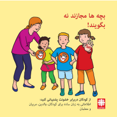 Kinder dürfen nein sagen - Farsi - 25 Broschüren